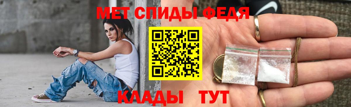 Amphetamine  АМФ Розовый  АМФЕТАМИН  Вход с VPN  Анжеро-Судженск 