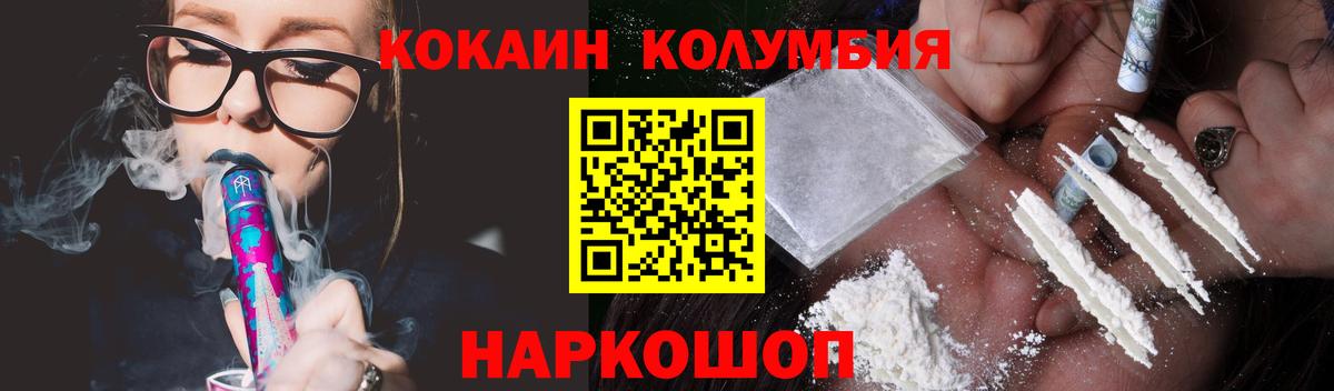 Кокаин Боливия  Вход с VPN  КОКАИН  Анжеро-Судженск  КОКАИН 97% 