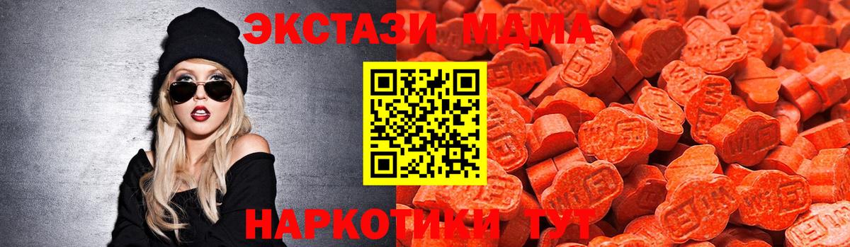 ЭКСТАЗИ  Вход с VPN  Экстази круглые  Анжеро-Судженск  ЭКСТАЗИ диски 