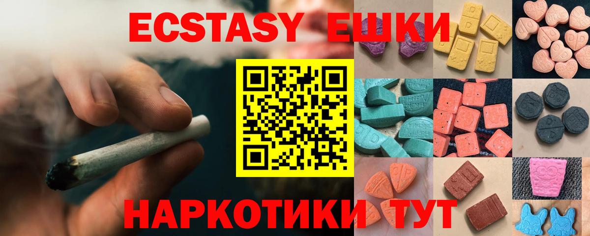 Марихуана  A-PVP СОЛЬ   Анжеро-Судженск  КОКАИН  ГАШ  Мефедрон   Вход с VPN  ГАШИШ 