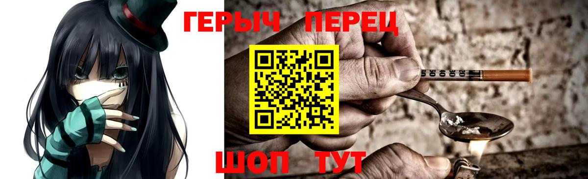 ГЕРОИН белый  ГЕРОИН  Анжеро-Судженск  Вход с VPN 
