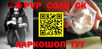 a pvp Ярославль