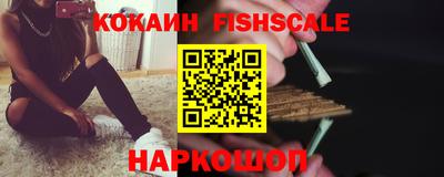 кокаин колумбия Янаул