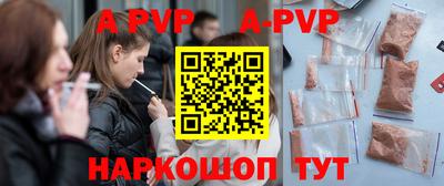 мефедрон мука Ярцево