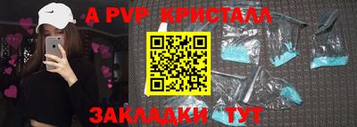 мефедрон мука Ярцево