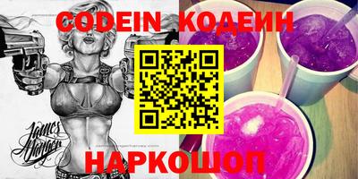 кокаин колумбия Янаул