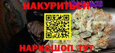 мефедрон мука Ярцево