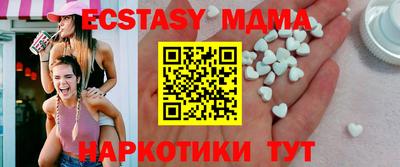 мефедрон мука Ярцево