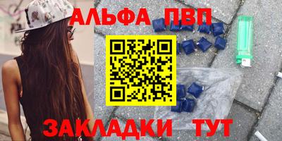 мефедрон мука Ярцево