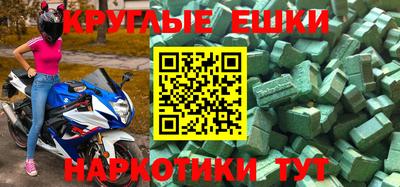 мефедрон мука Ярцево