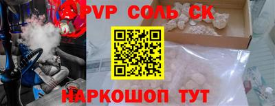 a pvp Ярославль