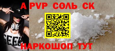мефедрон мука Ярцево