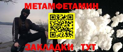 мефедрон мука Ярцево