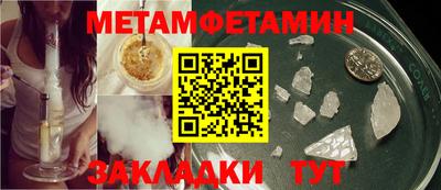 мефедрон мука Ярцево