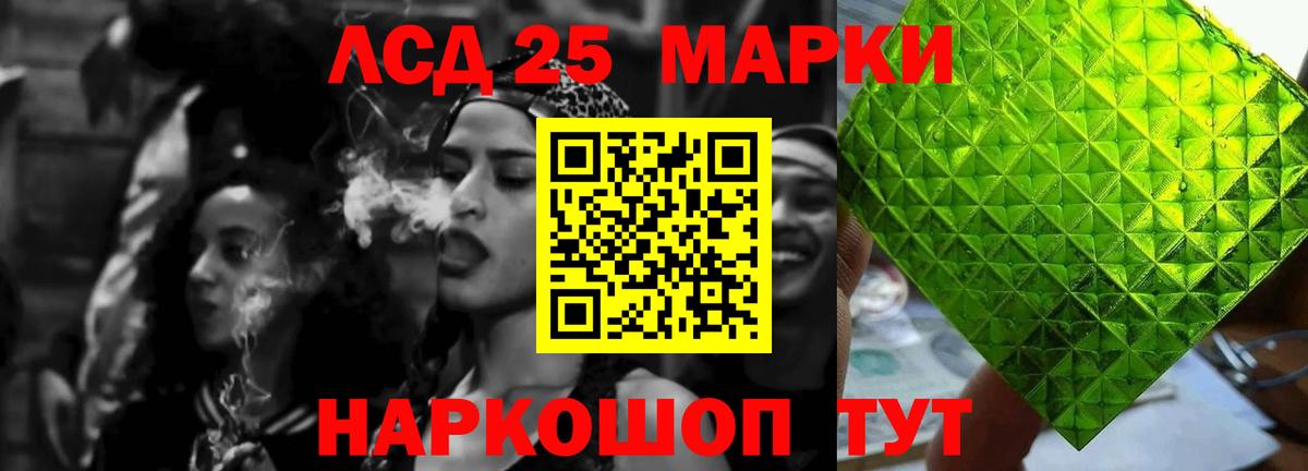 LSD-25 экстази ecstasy  blacksprut ССЫЛКА  Вход с VPN  Анжеро-Судженск  Лсд 25 экстази ecstasy 