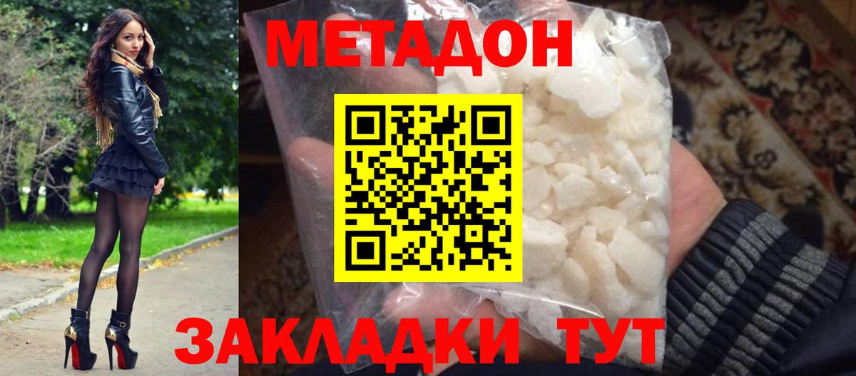 Метамфетамин Анжеро-Судженск