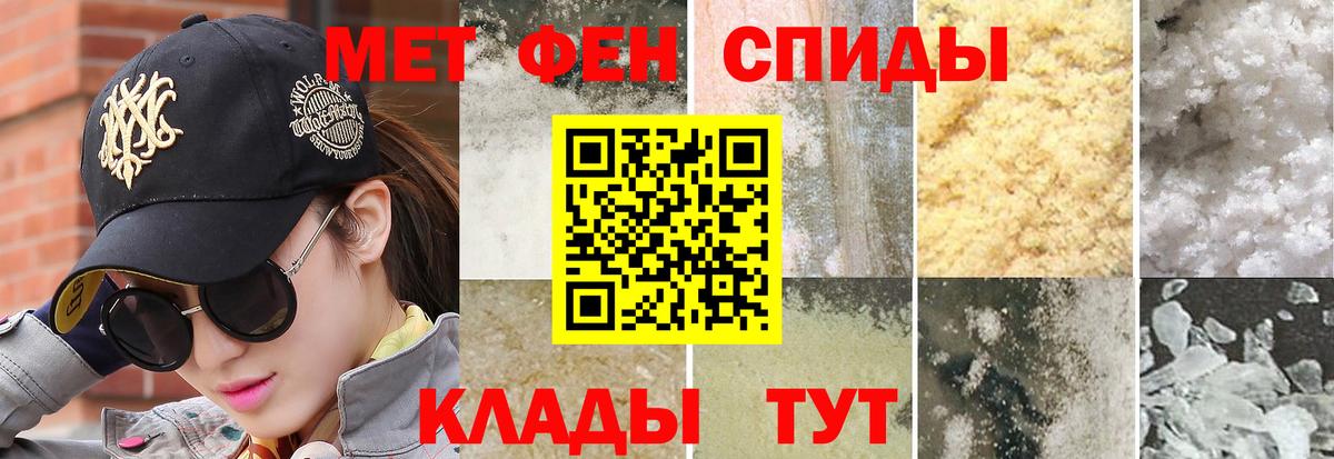 Анжеро-Судженск  Метамфетамин Methamphetamine  Вход с VPN 