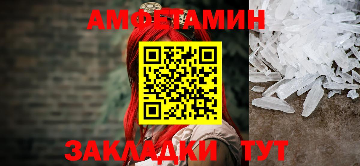 Первитин винт Анжеро-Судженск