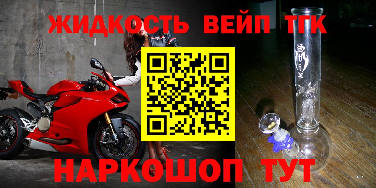 Дистиллят ТГК Wax Анжеро-Судженск